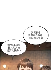 Page 173 of 特色新视界 | 特色新視界 1-45 - preview thumbnail