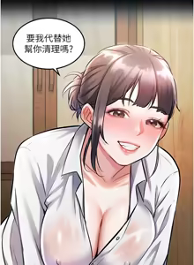 Page 175 of 特色新视界 | 特色新視界 1-45 - preview thumbnail