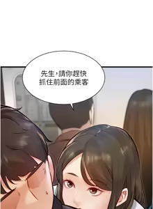 Page 18 of 特色新视界 | 特色新視界 1-45 - preview thumbnail