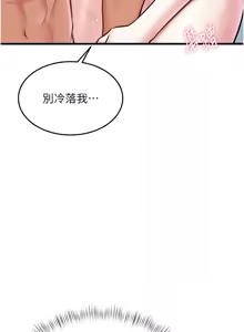 Page 186 of 特色新视界 | 特色新視界 1-45 - preview thumbnail