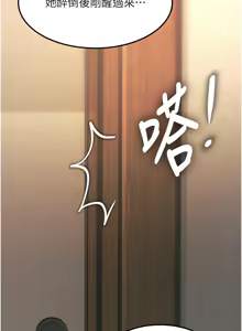 Page 192 of 特色新视界 | 特色新視界 1-45 - preview thumbnail