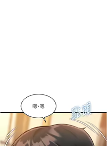 Page 199 of 特色新视界 | 特色新視界 1-45 - preview thumbnail