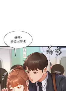 Page 20 of 特色新视界 | 特色新視界 1-45 - preview thumbnail
