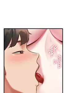 Page 204 of 特色新视界 | 特色新視界 1-45 - preview thumbnail