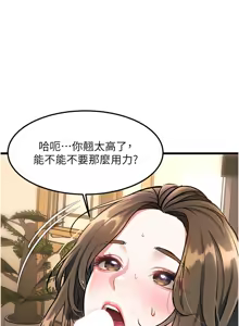 Page 208 of 特色新视界 | 特色新視界 1-45 - preview thumbnail