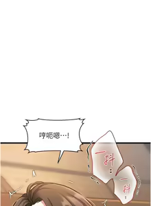 Page 212 of 特色新视界 | 特色新視界 1-45 - preview thumbnail