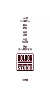 Page 216 of 特色新视界 | 特色新視界 1-45 - preview thumbnail