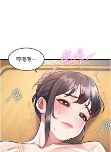 Page 227 of 特色新视界 | 特色新視界 1-45 - preview thumbnail