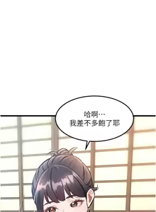 Page 231 of 特色新视界 | 特色新視界 1-45 - preview thumbnail