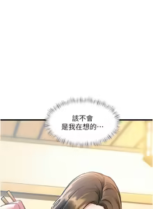Page 232 of 特色新视界 | 特色新視界 1-45 - preview thumbnail