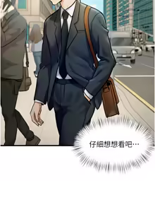 Page 24 of 特色新视界 | 特色新視界 1-45 - preview thumbnail