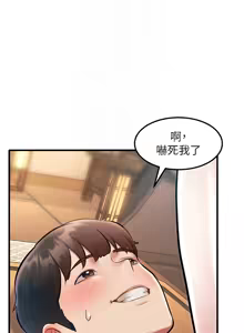 Page 243 of 特色新视界 | 特色新視界 1-45 - preview thumbnail