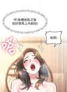 Page 245 of 特色新视界 | 特色新視界 1-45 - preview thumbnail