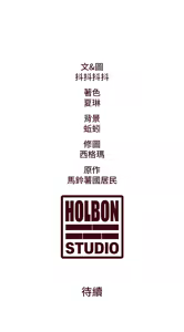 Page 249 of 特色新视界 | 特色新視界 1-45 - preview thumbnail