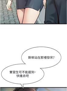 Page 25 of 特色新视界 | 特色新視界 1-45 - preview thumbnail