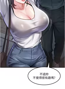 Page 251 of 特色新视界 | 特色新視界 1-45 - preview thumbnail