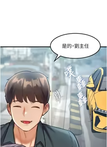 Page 254 of 特色新视界 | 特色新視界 1-45 - preview thumbnail