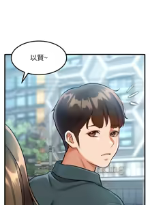 Page 255 of 特色新视界 | 特色新視界 1-45 - preview thumbnail