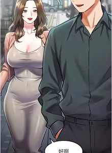 Page 258 of 特色新视界 | 特色新視界 1-45 - preview thumbnail