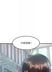 Page 259 of 特色新视界 | 特色新視界 1-45 - preview thumbnail