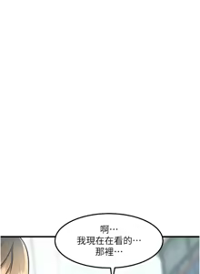 Page 260 of 特色新视界 | 特色新視界 1-45 - preview thumbnail