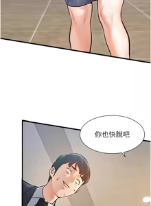 Page 26 of 特色新视界 | 特色新視界 1-45 - preview thumbnail