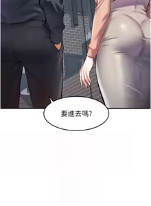 Page 261 of 特色新视界 | 特色新視界 1-45 - preview thumbnail