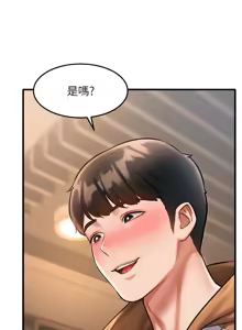 Page 269 of 特色新视界 | 特色新視界 1-45 - preview thumbnail