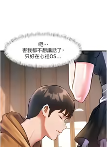 Page 272 of 特色新视界 | 特色新視界 1-45 - preview thumbnail