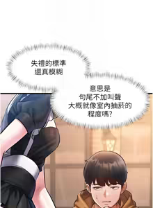 Page 275 of 特色新视界 | 特色新視界 1-45 - preview thumbnail