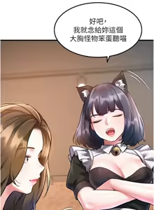 Page 276 of 特色新视界 | 特色新視界 1-45 - preview thumbnail