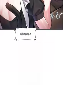 Page 277 of 特色新视界 | 特色新視界 1-45 - preview thumbnail