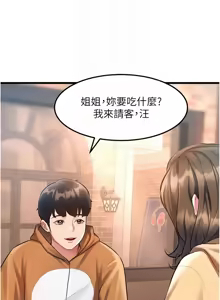 Page 279 of 特色新视界 | 特色新視界 1-45 - preview thumbnail