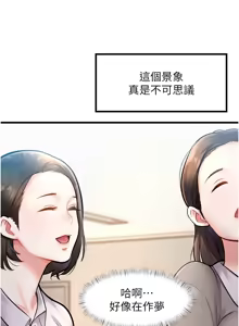 Page 28 of 特色新视界 | 特色新視界 1-45 - preview thumbnail