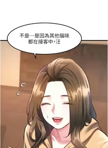 Page 281 of 特色新视界 | 特色新視界 1-45 - preview thumbnail