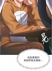 Page 282 of 特色新视界 | 特色新視界 1-45 - preview thumbnail