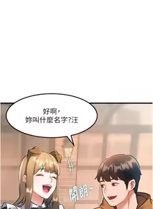 Page 283 of 特色新视界 | 特色新視界 1-45 - preview thumbnail