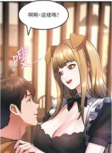 Page 284 of 特色新视界 | 特色新視界 1-45 - preview thumbnail