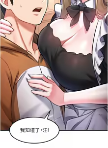 Page 288 of 特色新视界 | 特色新視界 1-45 - preview thumbnail