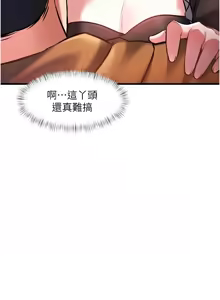 Page 290 of 特色新视界 | 特色新視界 1-45 - preview thumbnail