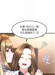 Page 292 of 特色新视界 | 特色新視界 1-45 - preview thumbnail