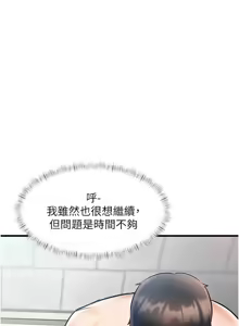 Page 308 of 特色新视界 | 特色新視界 1-45 - preview thumbnail