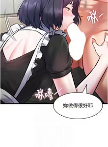 Page 309 of 特色新视界 | 特色新視界 1-45 - preview thumbnail