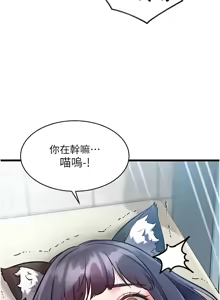 Page 314 of 特色新视界 | 特色新視界 1-45 - preview thumbnail
