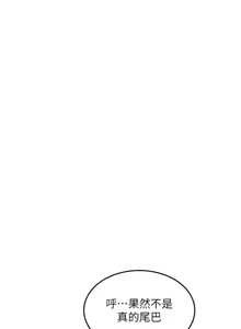 Page 317 of 特色新视界 | 特色新視界 1-45 - preview thumbnail