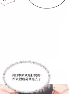 Page 321 of 特色新视界 | 特色新視界 1-45 - preview thumbnail