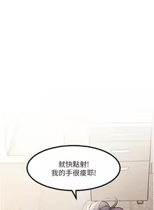 Page 33 of 特色新视界 | 特色新視界 1-45 - preview thumbnail