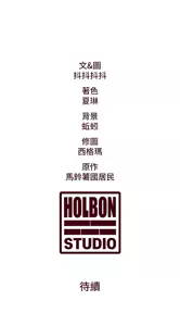 Page 331 of 特色新视界 | 特色新視界 1-45 - preview thumbnail