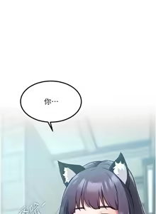Page 332 of 特色新视界 | 特色新視界 1-45 - preview thumbnail