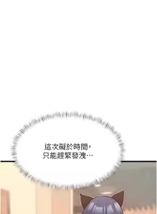 Page 333 of 特色新视界 | 特色新視界 1-45 - preview thumbnail